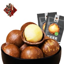 Australia’s snacks Dried fruit  Macadamia nuts   free shipping