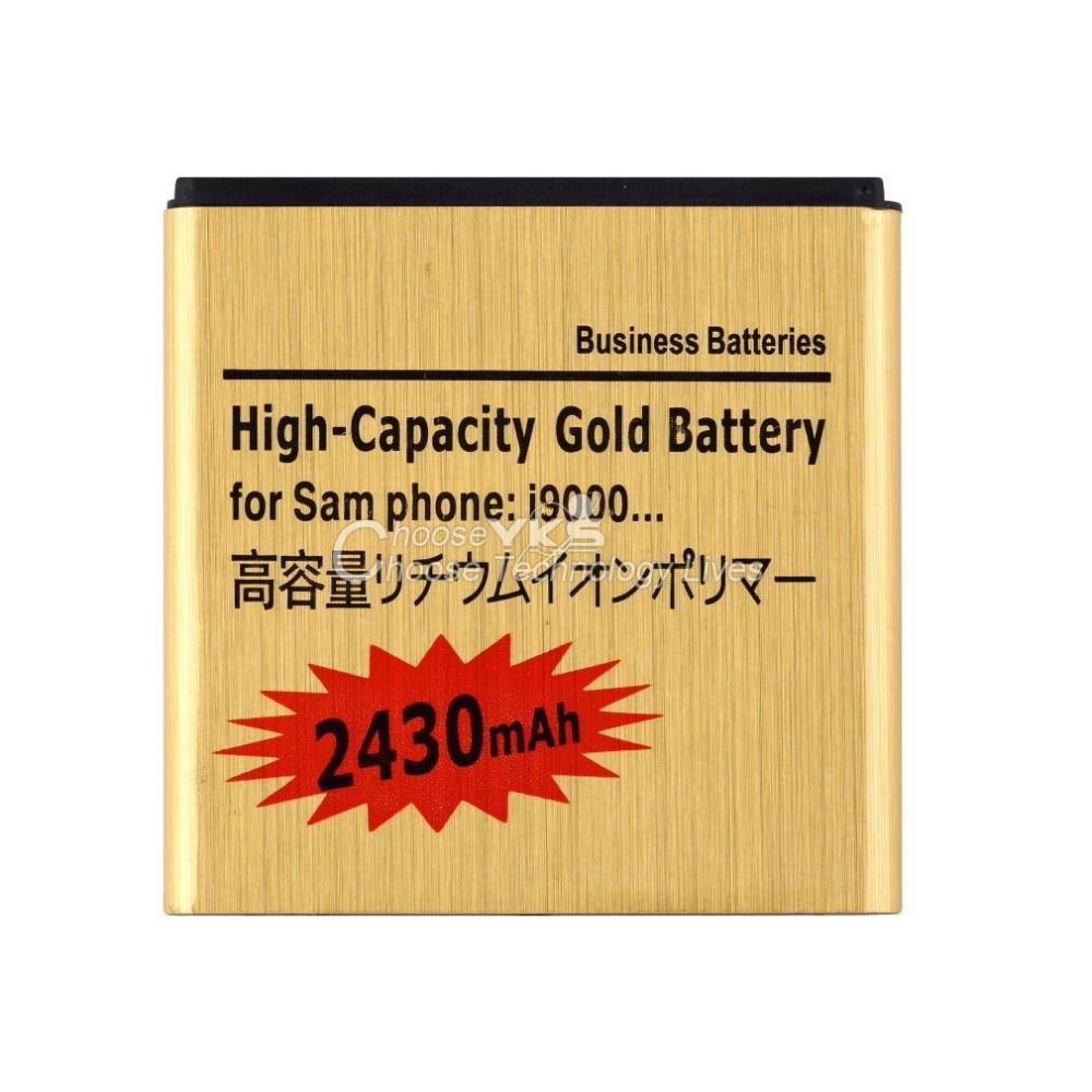 3 7V 2430mAh High Capacity Gold Battery for SamSung Galaxy S i9000 i9001 i9088 i897 i9003