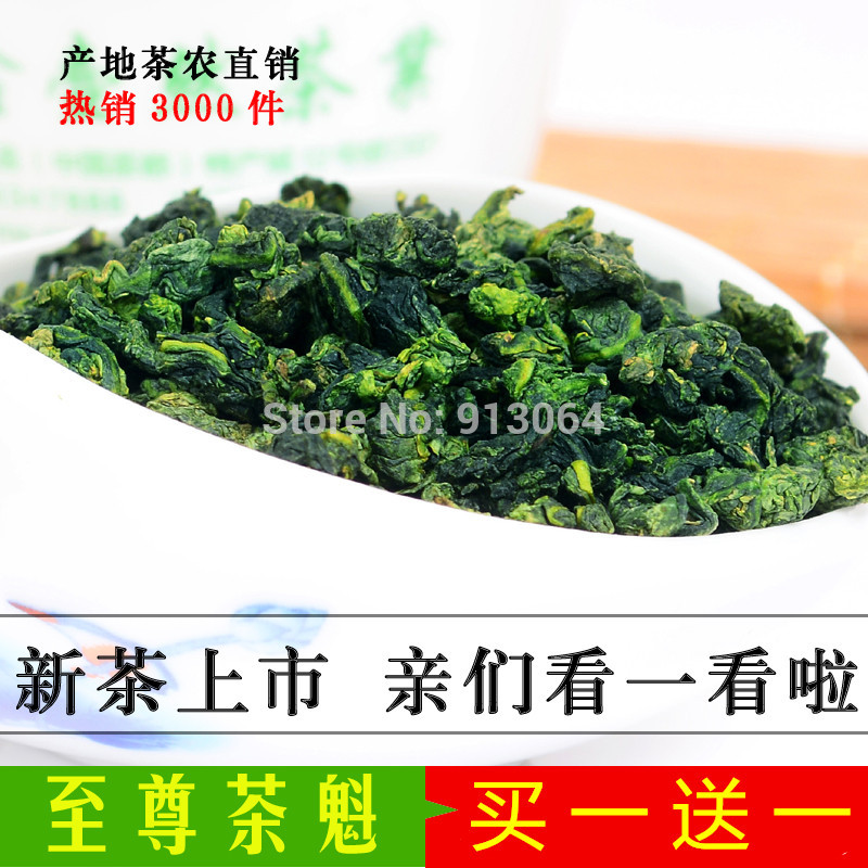 2014 500g new tea for tieguanyin from Fujian province pot tea for health care tea