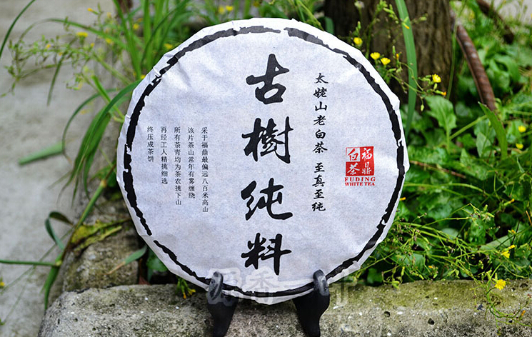 Fujian white tea ancient tree pure material reduce three high yellow brick free shipping