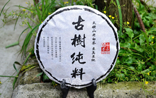 Fujian  white  tea , ancient  tree , pure  material, reduce “three high”,  yellow  brick ,  free  shipping