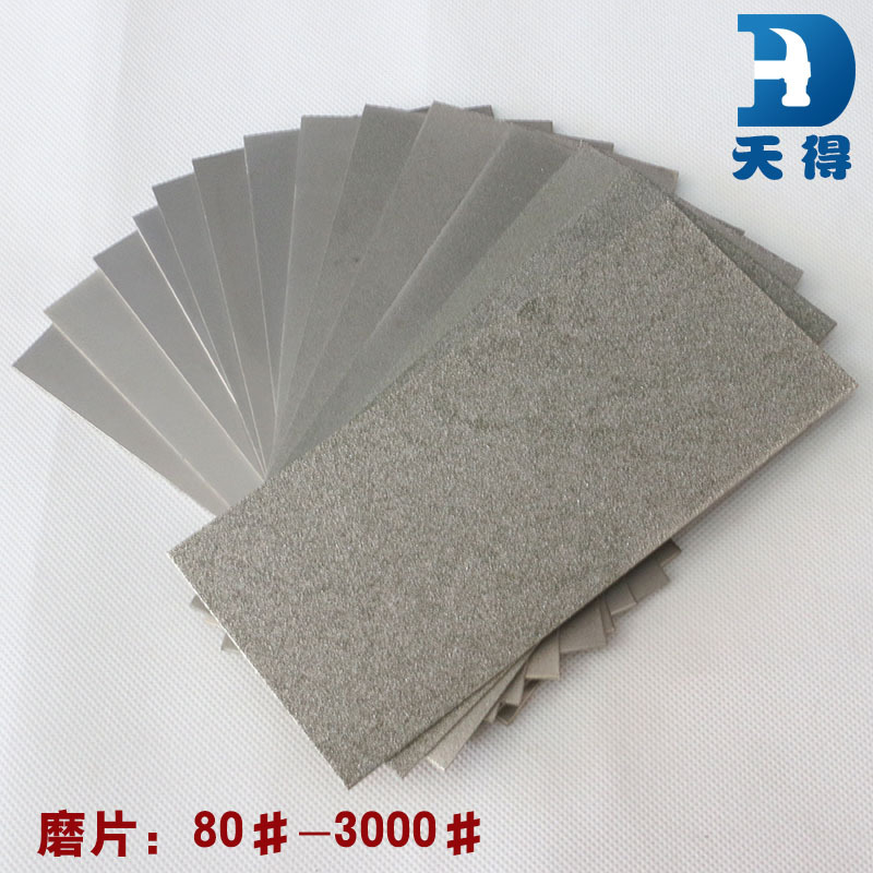 Indian stone carving jade seal polished diamond disc cutter sharpening iron piece sanding sheet polishing wheel