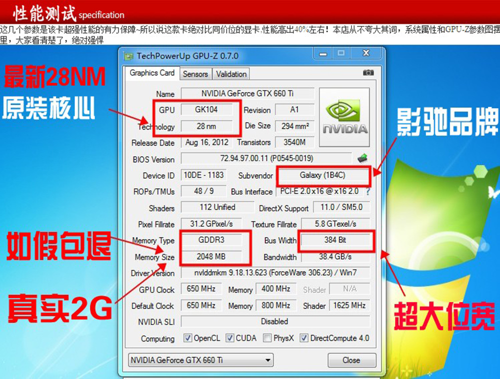 Купить OEM nvidia geforce gtx 660 ti gddr3 видеокарта 2gb 384 бит для ...