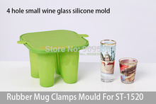 4 Hole Small Wine Glass Silicone Mold For ST-1520 3D Mini Sublimation Transfer Machine