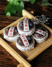 50pcs Different Kinds Flavors Chinese Yunnan Puer Tea Puer Ripe Pu er Tea Bag Gift the