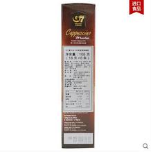 G7 COFFEE G7 Mocha Zhongyuan Vietnam imported Coffee cappuccino 108gX1 box