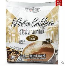 My espresso Malaysia white Coffee instant sugar Coffee 600 grams