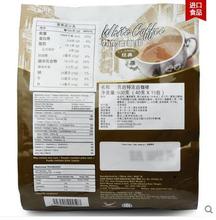 My espresso Malaysia white Coffee instant sugar Coffee 600 grams