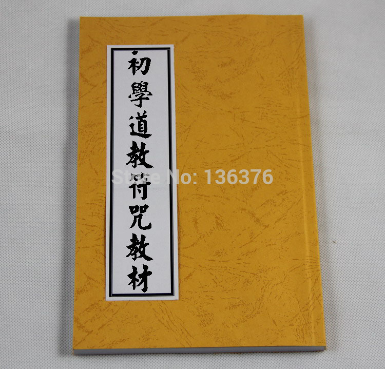 Buddhism Taoism and Confucianism Symbols