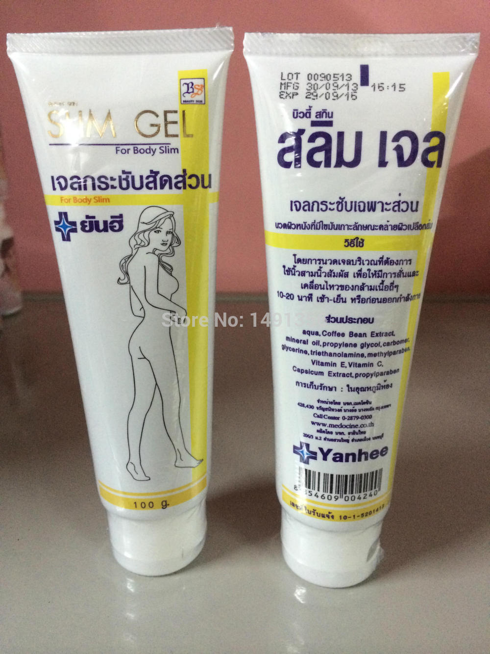 Thailand Yanhee slimming fat burning slimming cream massage 100g Shanghai local slimming cream ointment