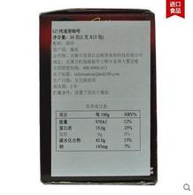 2gx90 bag Vietnam Central Plains G7 black Coffee pure Coffee instant no sugar alcohol products 30