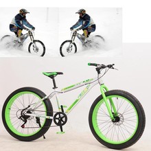 Mountain bicycle 26 inch Snow bike 7-speed aluminum body steel fork Beach Cruiser Skibob Mountain Bike Snow Bicicleta