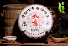 puer tea 357g special grade treasures yunnan puerh pu erh tea shu ripe pu er tea
