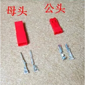 50set lot JST Connector Plug 2 Pin Female Male and Crimps rc battery connector free shipping