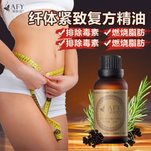 Health care AFY slimming creams 30ml fat burning weight loss products for slimming essential oils