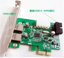 Free Shipping 1 pcs SuperSpeed 2-Port USB 3.0 19-pin USB3.0 PCI-E PCI Express pcie Card Motherboard 20P 20 pin Connector