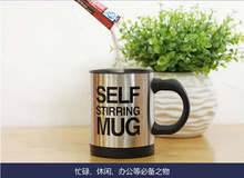 Free shippping Auto Mixing coffee cup /mug bluw stainless steel self stirring electic coffee mug 350ml