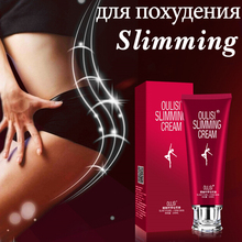 New Full body fat burning Body slimming cream weight loss gel hot anti cellulite weight lose