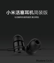 For xiaomi mobil phone original colourful Headphones for miui 4 3 2 redmi note phone and
