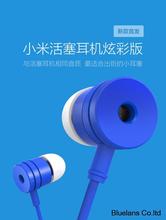 For xiaomi mobil phone original colourful Headphones for miui 4 3 2 redmi note phone and