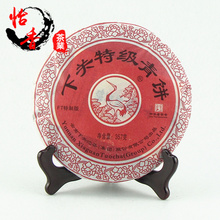 2003 Years Old Puer Tea Cake 357g Organic Pu’er Tea Raw Pu Er Brick Tea Chinese Xiaguan Puerh Tea For Weight Loss Pu Erh