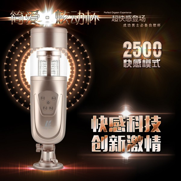 Luxury-smart-font-b-male-b-font-masturba