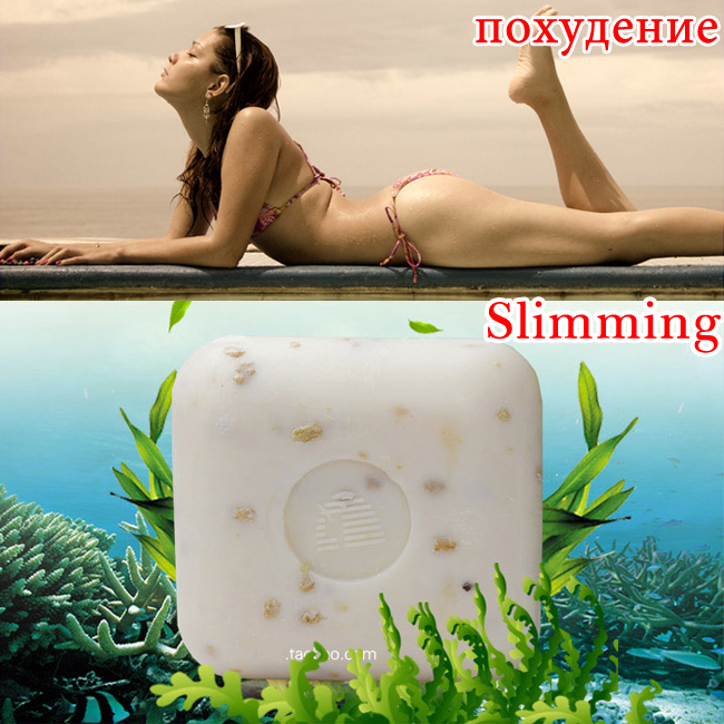 Potent slimming products to lose weight and burn fat Healthy Soap Thin Leg Waist Fat Burning