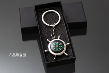 Great Quality Black Gift Box For Keychain key chain Paper Box For Key Chain key chain