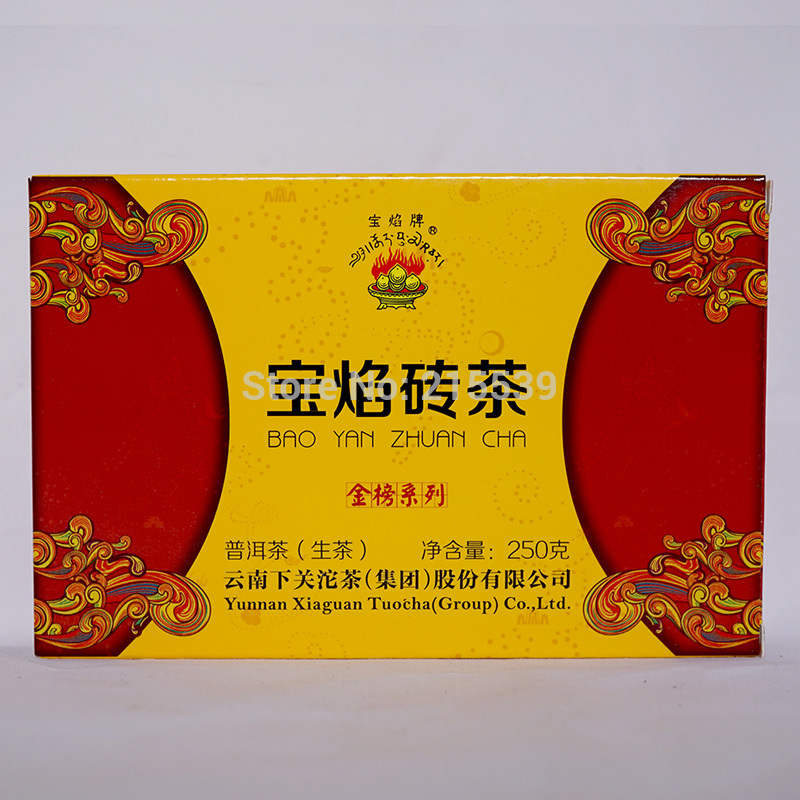  GRANDNESS BAO YAN ZHUAN CHA 2014 China Yunnan Xiaguan Toucha Raw Sheng Puer Tea Pu