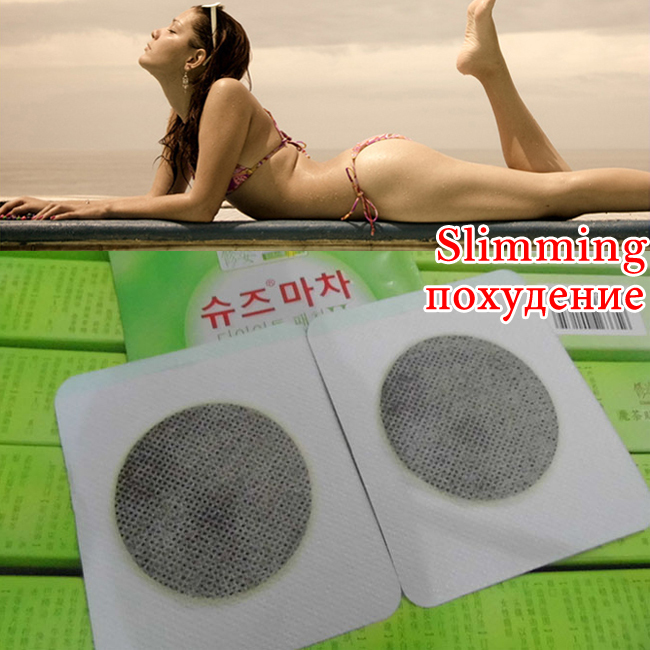 Potent Fast Navel magnetic slimming patch Slim patch weight loss slimming creams Burning Fat Health Care