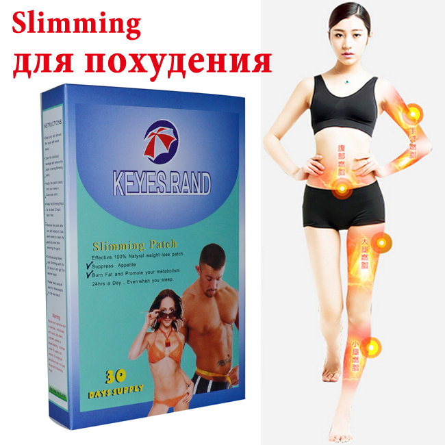 NEW High quality 30 pcs Slimming Navel Stick Slim Patch Lose Weight Loss Burning Fat Slimming