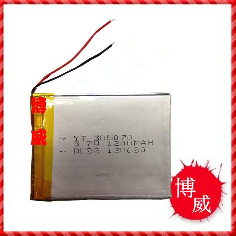 3 7V lithium polymer battery 305070305070 Onda MP4 MP5 GPS eBook 1200MAH