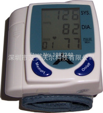 brand quality Wrist Blood Pressure health Monitor Accurate automatic digital English household