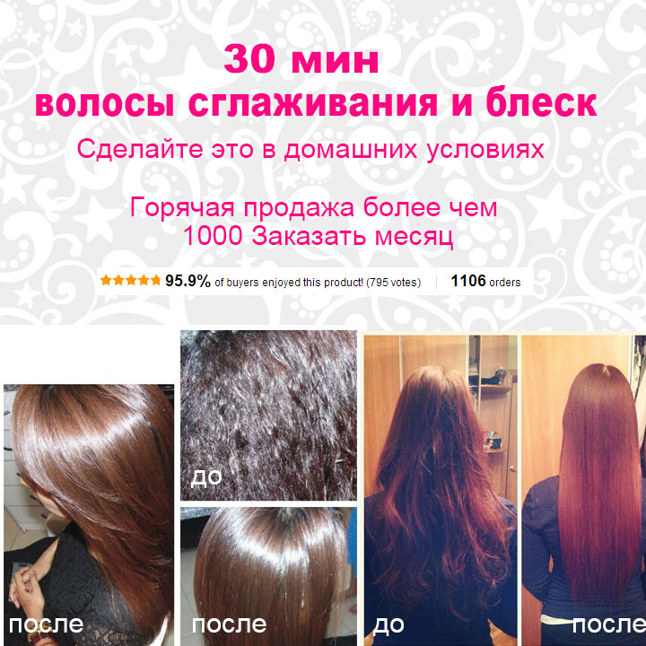Лечение асептического некроза Татуировка One Love, one life. Обсуждение на LiveInternet - Российский