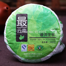 100g Yunnan Pu er tea cakes seven Raw tea Chinese First Class Chinese Tea Weight Loss