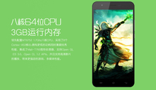 5 5 Inch IPS JiaYu S3 4G LTE Phone MTK6752 Octa Core 2GB 16GB Android 4