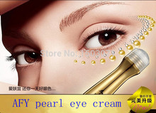Love skin should go to the pearl remove dark eye circel eye cream moisturizing essence 24