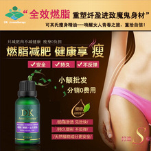 Thin Waist Weight Loss Products Massage Oils Health Care Slimming Products To Lose Weight And Burn