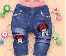 Джинсы от Kakami shop для Девочки артикул 32270425319