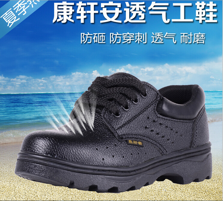 &  women brands shoes work steel men safety shoes  cap brands  toe safety shoes leather