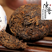 Yunnan Pu er tea factory direct sale wholesale puer cooked tea 100g of high quality natural