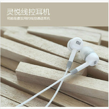 New High Quality XIAOMI Earphone Headphone Headset For XiaoMI M2 M1 1S Samsung ip With with