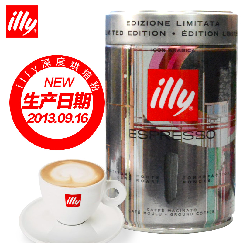 Illy food italian espresso coffee powder depth canned 250g