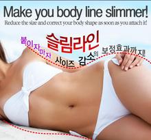 Effectively Weight Loss Diet Slim Patch 8 Hours Fat Burn Abdomen slimming patch Skinny Body Line
