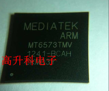Smartphone CPU MT6573TMV