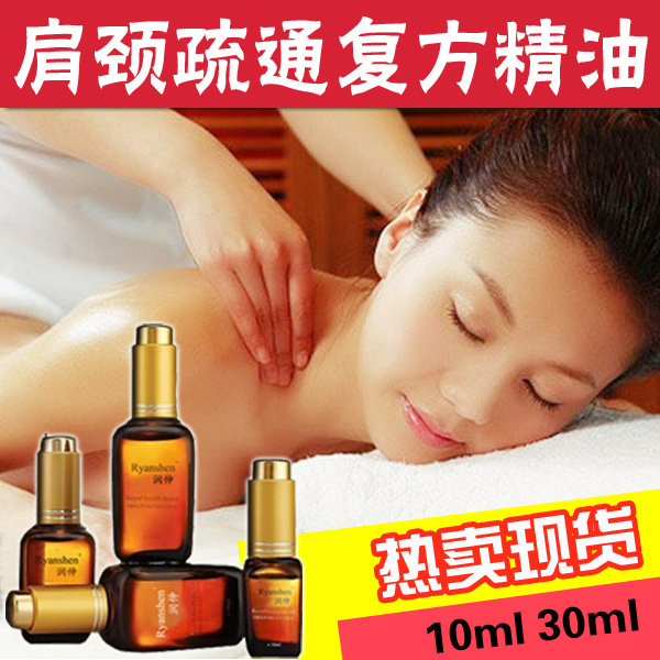 100 Pure Natural Essential Oil Improve Sleeping Relieve Pain Anxiety Aching Muscles Enhance Energy Body Care