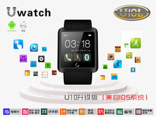 2015 On wrist U10/U10L Bluetooth women/men pedometer Smart Watches replica watch for Android/iOS phones swr10 electronic clocks