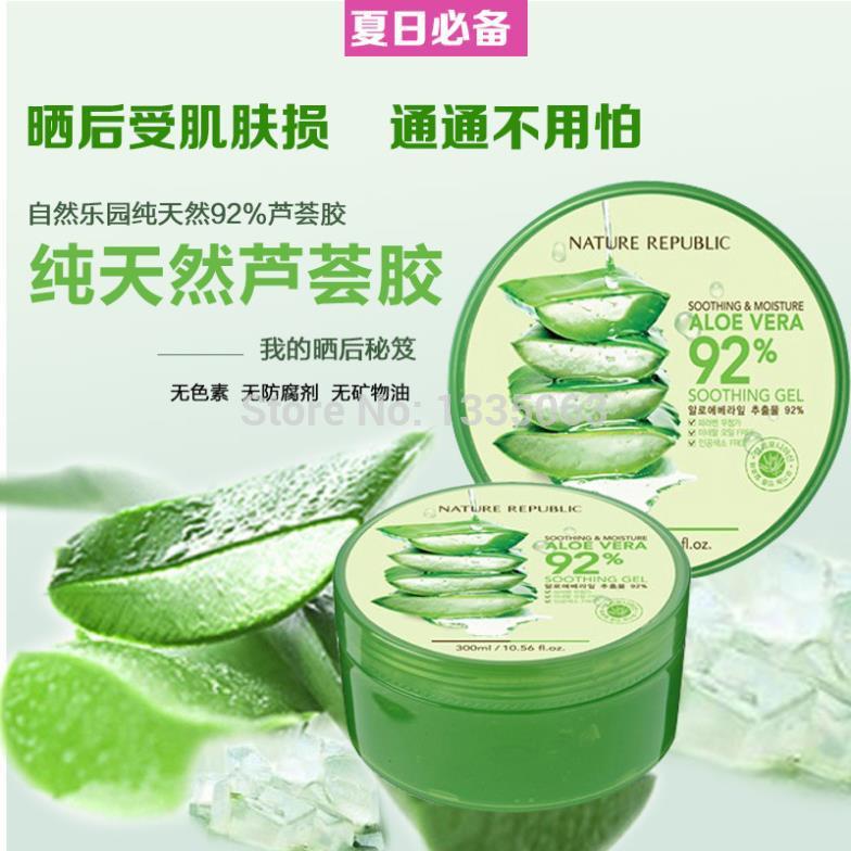 Купить Природа увлажняющий гель Алоэ Вера 300g в интернет-магазине с ...