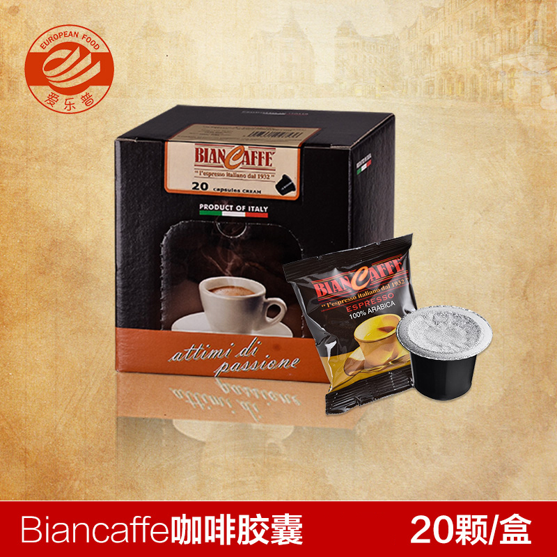 Italian fresh coffee n r for esp for ess o general card taste coffee capsules