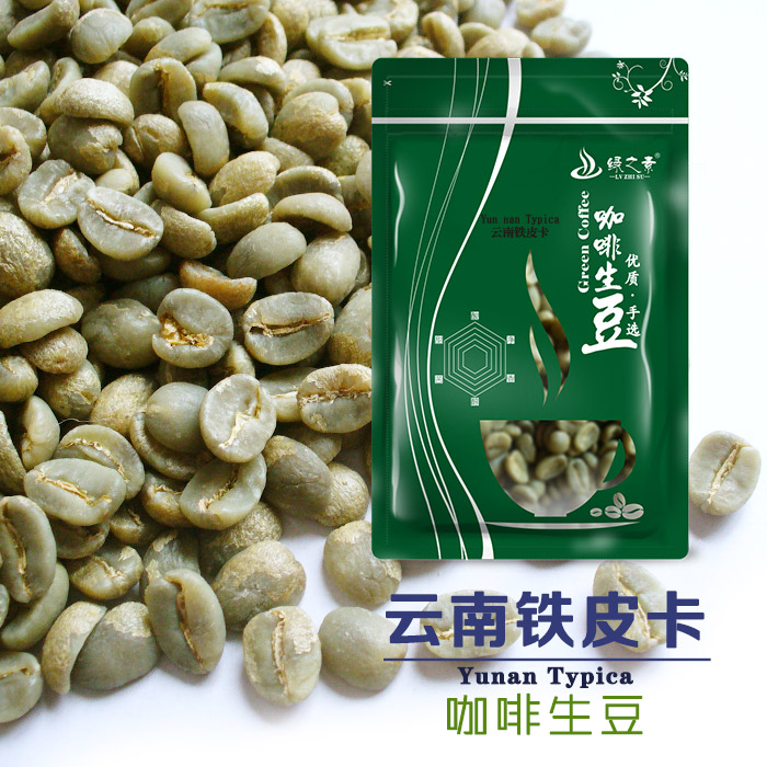 Green card iron sheet arbitraging coffee beans small coffee beans 500g